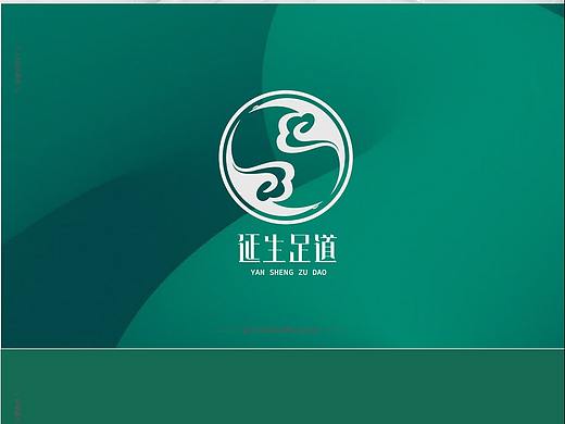 延生足道LOGO