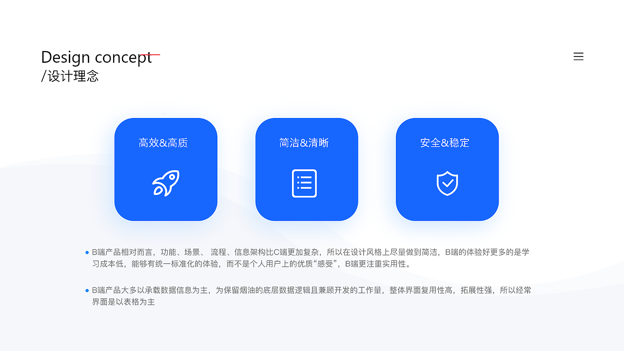 2020UI作品集（图ZMjUwMTA3Njgw） - 交互/UE - 站酷设计师梓姝原创素材 - 站酷ZCOOL