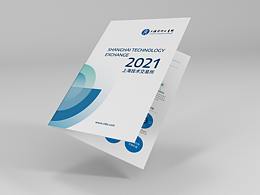 折页 / 书籍 / 画册设计