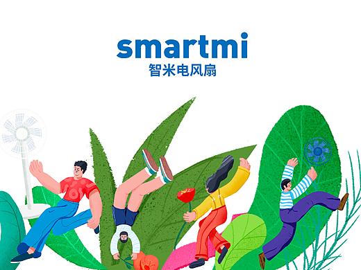 智米电风扇营销 H5 插画主视觉