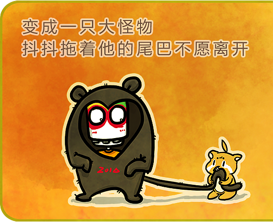 史上最大卡通形象作者合作互动漫画，给站酷的大家拜年啦！（图ZNDE2MDk4MTY=） - 短篇/格漫 - 站酷设计师DDM大王原创素材 - 站酷ZCOOL