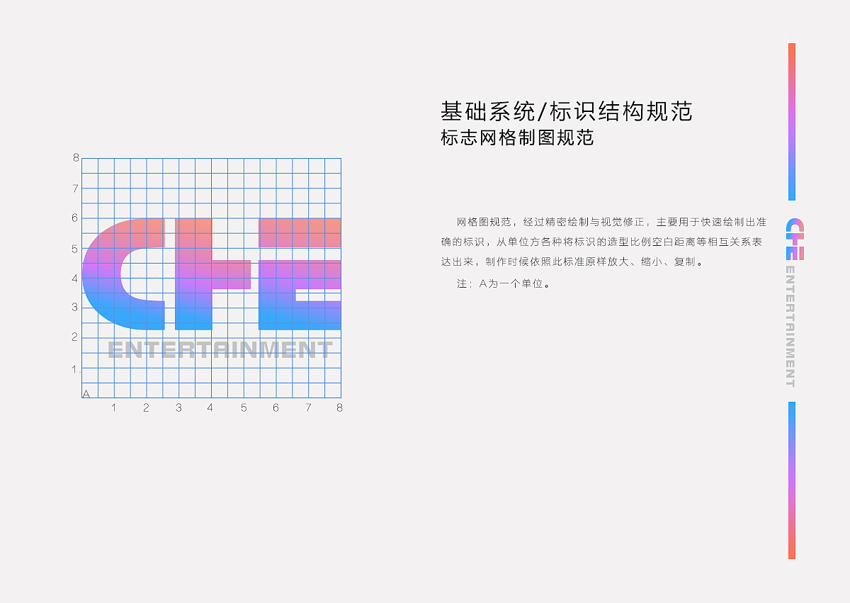 VI手册（图ZNjIxMTg5MDA=） - 品牌 - 站酷设计师Emgaki原创素材 - 站酷ZCOOL