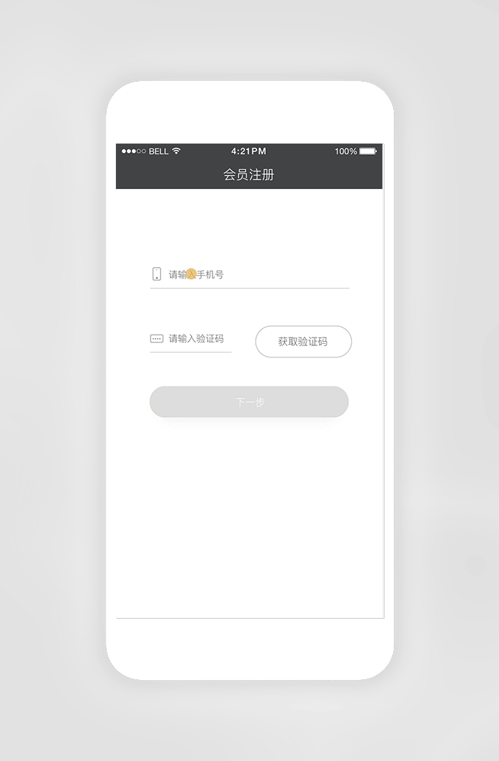 gif动效设计