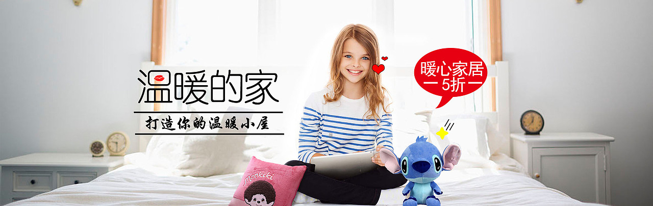 banner（图ZMTQ1MDQ2OTky） - 其他平面 - 站酷设计师丢失的小猪原创素材 - 站酷ZCOOL