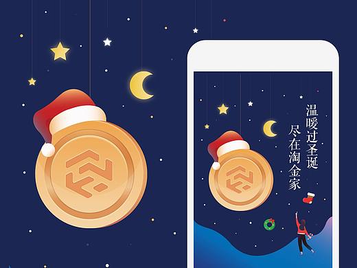 闪屏合集