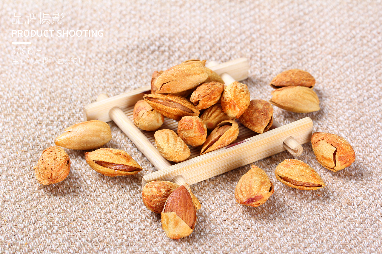 坚果拍摄（图ZMjA0MDE3MjI4） - 产品摄影 - 站酷设计师河北三十七度广告原创素材 - 站酷ZCOOL