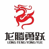 龙腾勇跃创意设计的头像