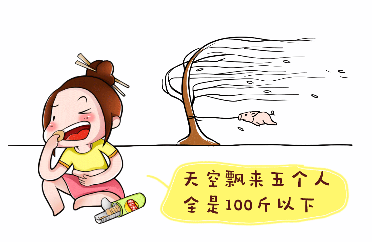 妖漫画 - 原创设计作品 - 站酷 (zcool)