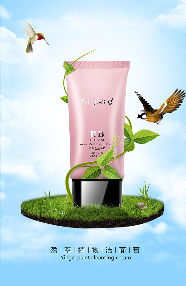 banner（圖ZMTM0NDgxOTQw） - 其他平面 - 站酷設(shè)計(jì)師杋fan原創(chuàng)素材 - 站酷ZCOOL