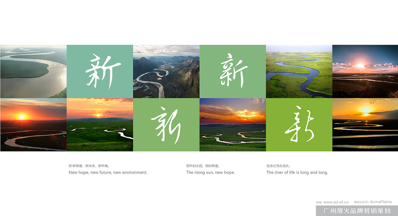 惠农区新天地环境保护服务中心-品牌设计