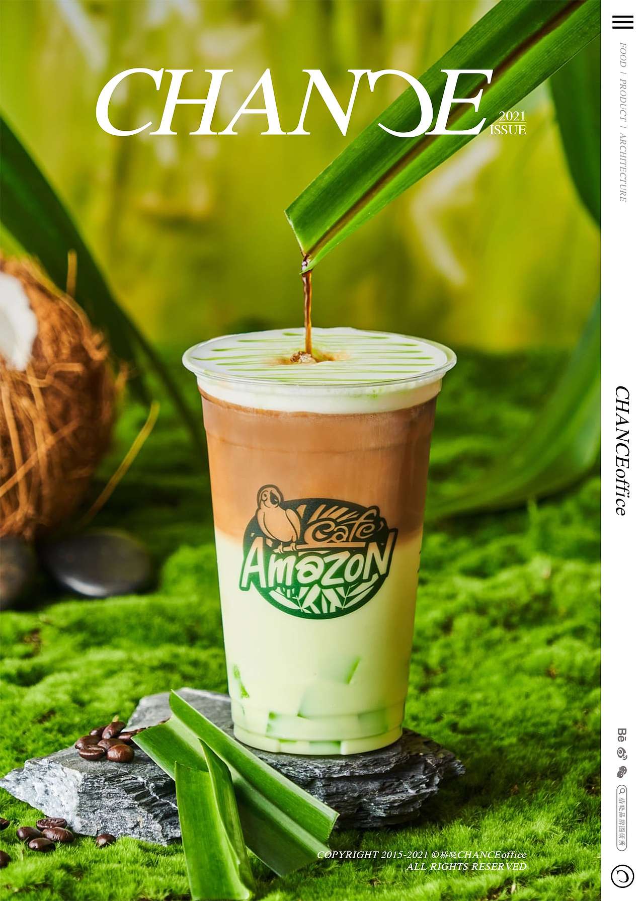 CafeAmazon・2021春季限定饮品｜CHANCE®BRAND（图ZMjU5NDQ4MzY4） - 美食摄影 - 站酷设计师椿晓原创素材 - 站酷ZCOOL