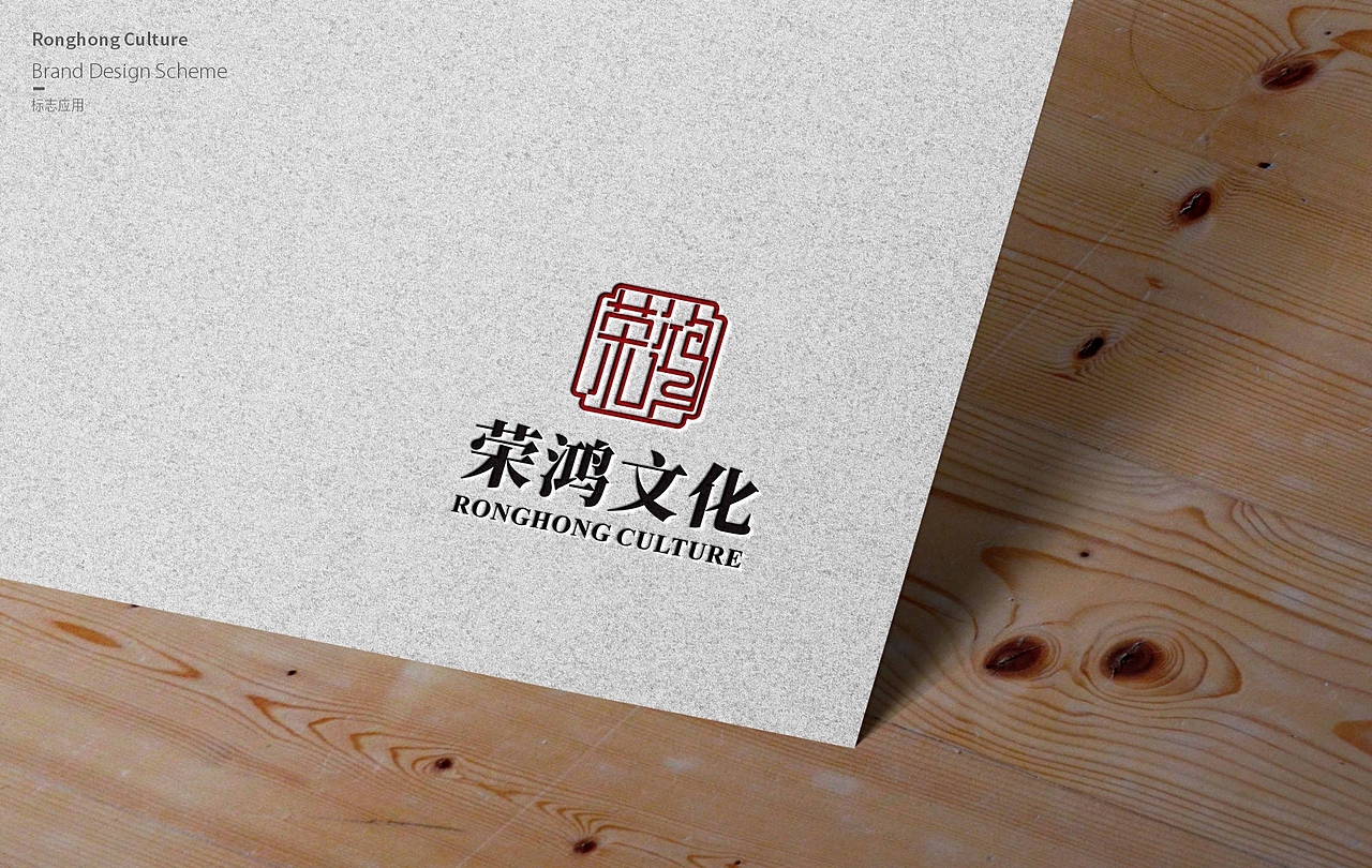 文化传播公司logo设计（图ZMzEwNDMwOTQw） - Logo - 站酷设计师旧时空的旅人原创素材 - 站酷ZCOOL