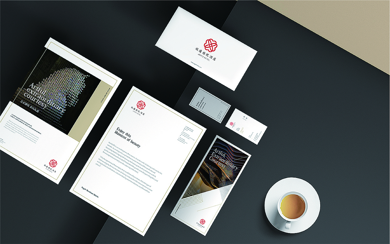 禧悦酒店logo设计