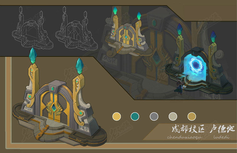 Q版传送门2（图ZMjMxMzA0Njcy） - 其他 - 站酷设计师名动漫CG数娱原创素材 - 站酷ZCOOL