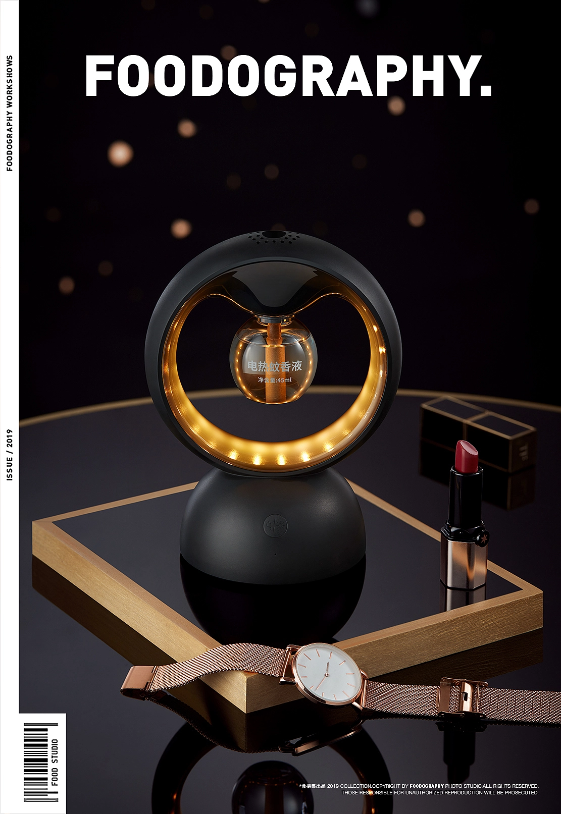 电商摄影 | 小禾灭蚊 ✖ foodography 