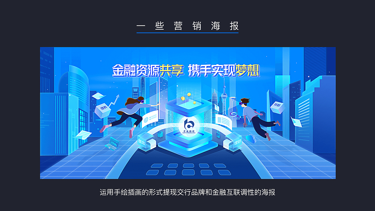 一些UI作品～～～（图ZMjY4ODcyNTI0） - APP界面 - 站酷设计师Vhagar_Caraxes原创素材 - 站酷ZCOOL