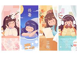 【闪屏】关于陪伴的春夏秋冬