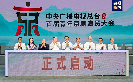 CCTV首届青年京剧演员大会品牌LOGO设计案例（图ZMzcyMzQ1NDI0） - Logo - 站酷设计师艺点意创集团原创素材 - 站酷ZCOOL