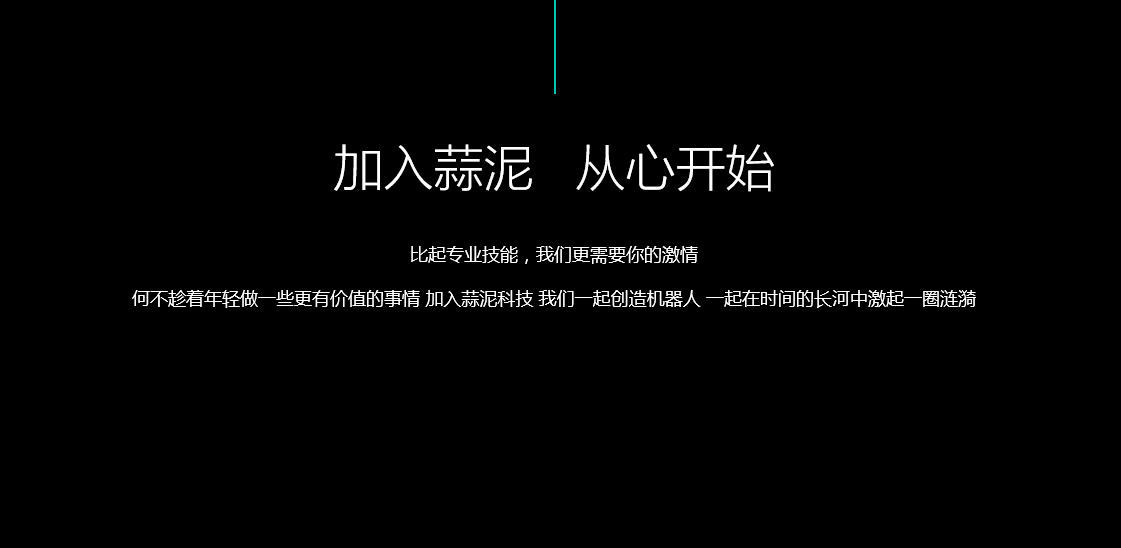 蒜泥科技企业官网设计（图ZMzUxMDg0NTI=） - 企业官网 - 站酷设计师章萧醇原创素材 - 站酷ZCOOL