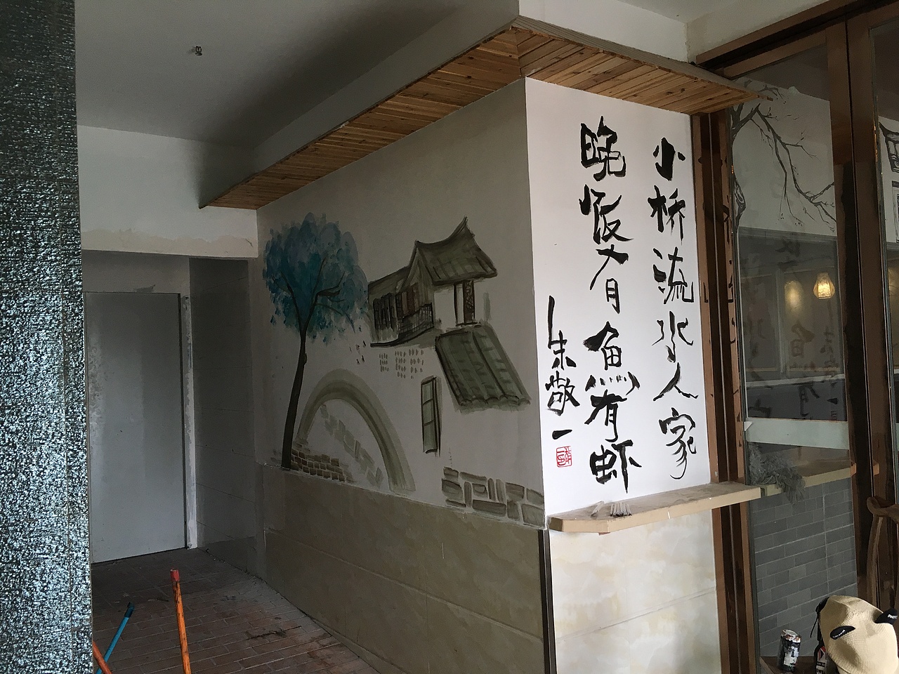 野味馆墙绘（图ZMTQwMzg0MjE2） - 新锐潮流插画 - 站酷设计师北海青芥原创素材 - 站酷ZCOOL