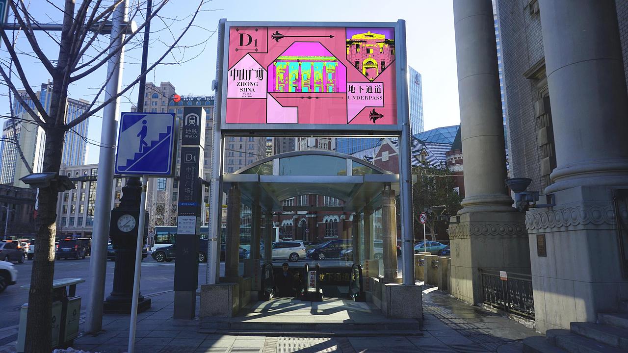 环境图形设计 / 大连地铁视觉导视系统设计中山广场站