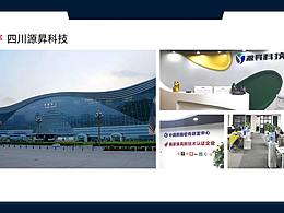 成都APP开发公司|钓鱼人APP开发|专为钓鱼人打造的神器