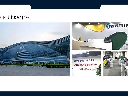 成都APP开发公司|钓鱼人APP开发|专为钓鱼人打造的神器