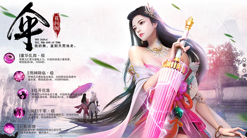 一些水墨风的信息流（图ZMTUyNDg4MzI4） - 宣传物料 - 站酷设计师帆帆小鱼干儿原创素材 - 站酷ZCOOL