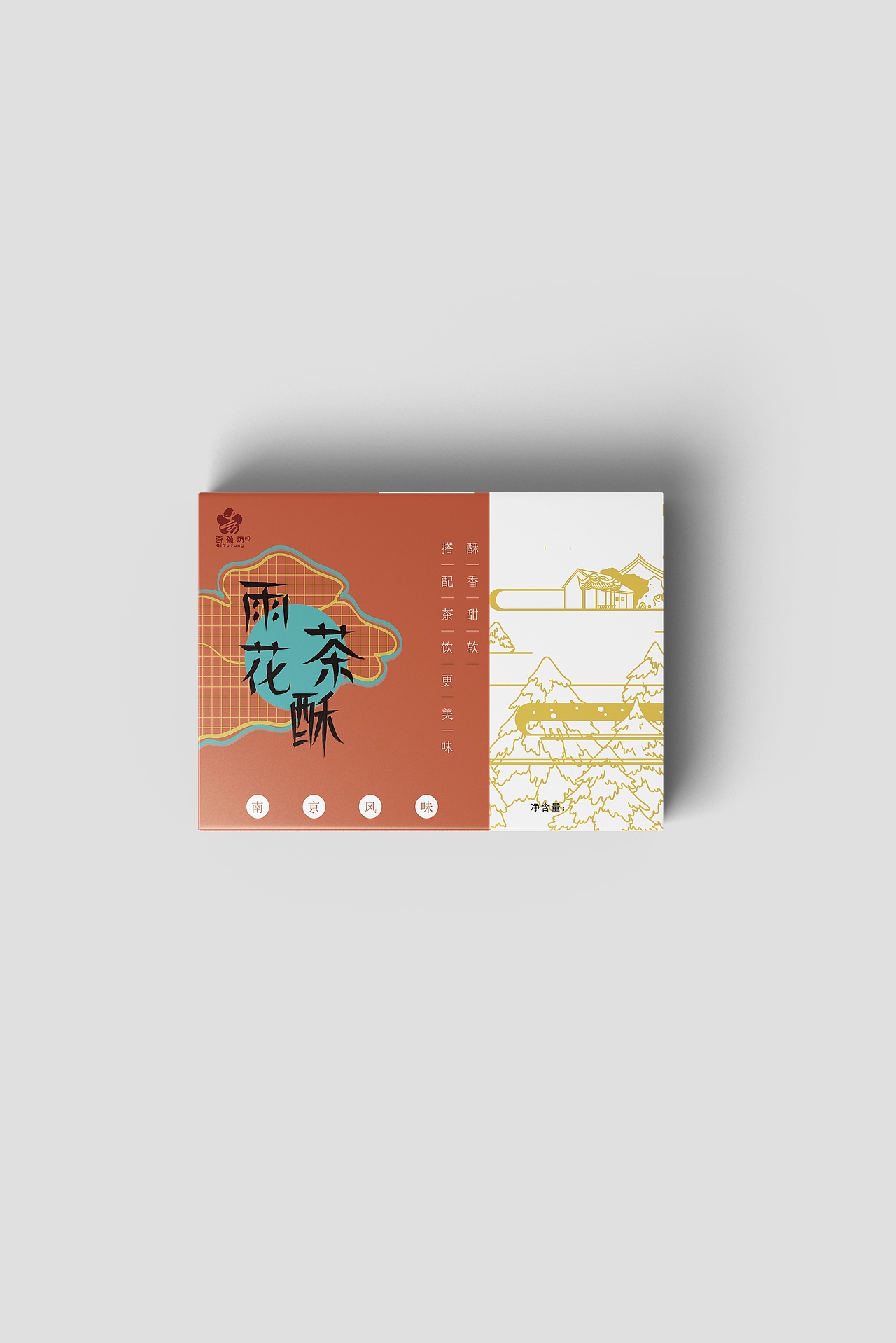 南京《雨花茶点》（图ZMjA2NzQ4Nzgw） - 包装 - 站酷设计师闪金镇街道办原创素材 - 站酷ZCOOL
