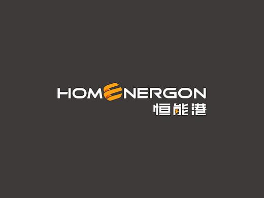 恒能港标志设计