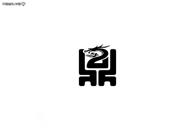开心老头字体设计大全-2(图ZMTQyMjE2Mjg=) - 字体/字形 - 站酷设计师开心老头原创素材 - 站酷ZCOOL