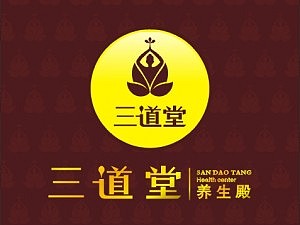 三道堂养生殿项目手册（图ZNzk4ODM0OA==） - 其他平面 - 站酷设计师突破品牌策划原创素材 - 站酷ZCOOL