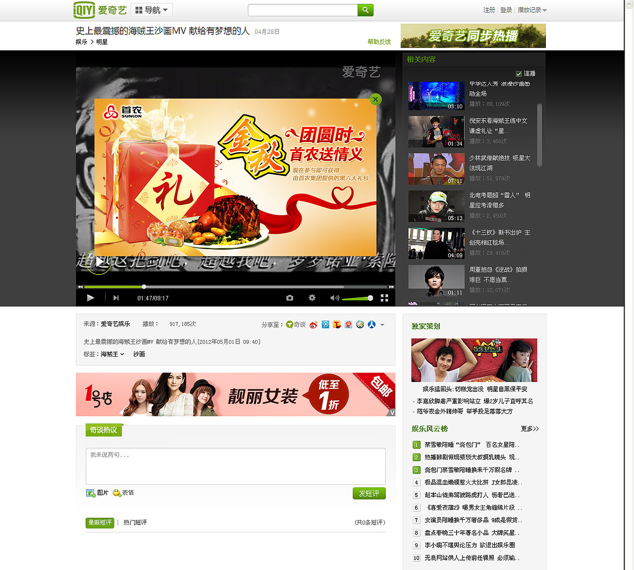 广告创意设计图（图ZODY0MjIwODQ=） - 运营设计 - 站酷设计师蓝曦元原创素材 - 站酷ZCOOL