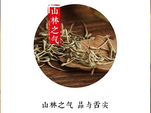 花茶详情页（金银花、杭白菊）