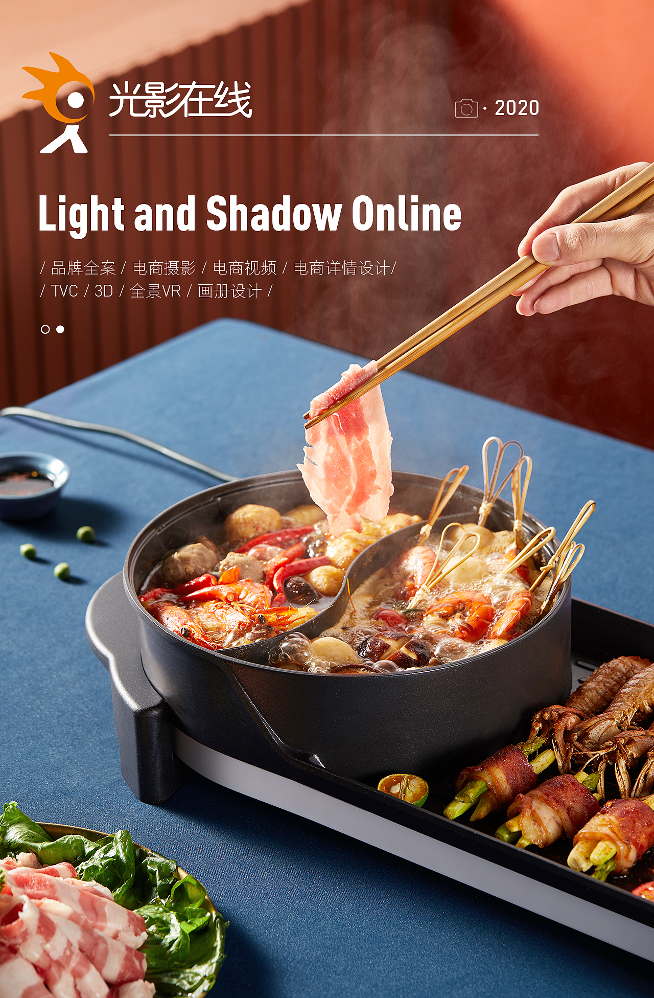 小家电摄影/烧烤炉场景图片