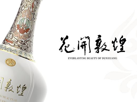 2020年我们做过的酒类包装（上）