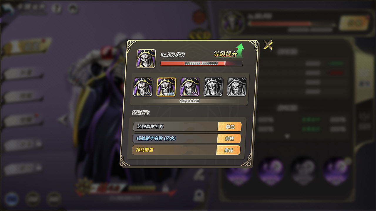 日式卡通UI练习（图ZMjQ4MjcwMDE2） - 游戏UI - 站酷设计师河溯三千原创素材 - 站酷ZCOOL