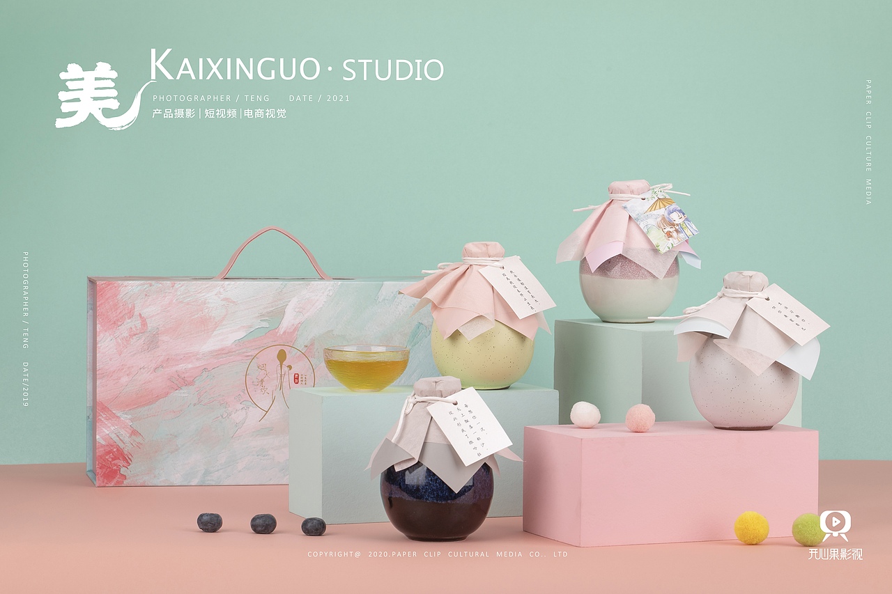 『一碗果酒』摄影分享 ✖开心果（图ZMjU4ODAwNDI0） - 美食摄影 - 站酷设计师KAIXINGUO88原创素材 - 站酷ZCOOL