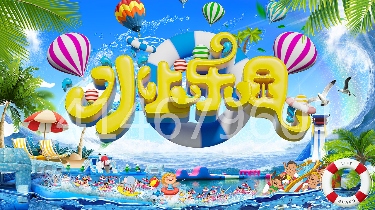 水上乐园C4D建模+PSD后期设计