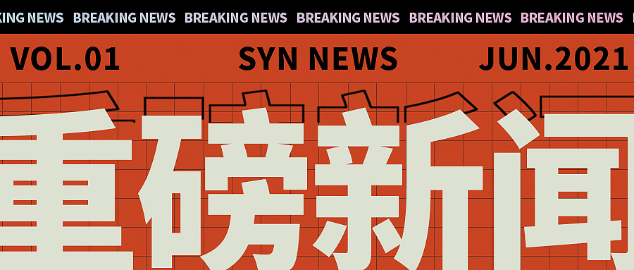 平面设计-新媒体封面设计