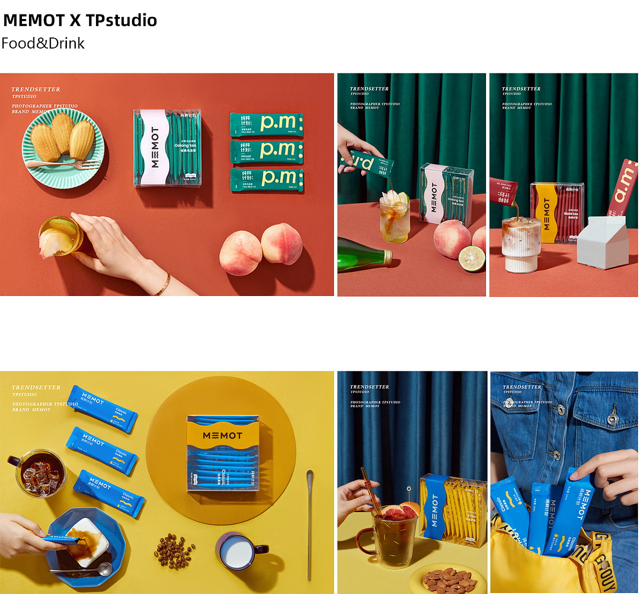 2021TP年度静物作品集