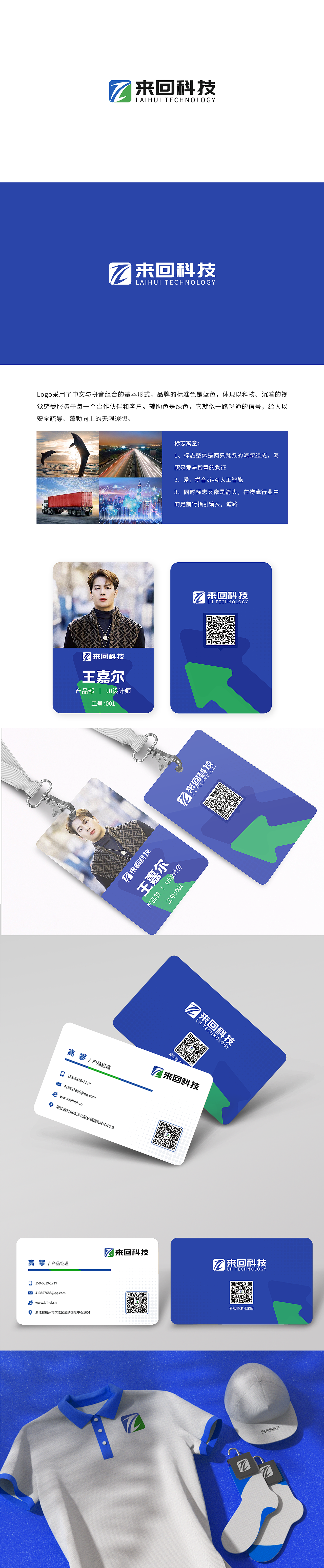 品牌设计（图ZMjg4NTAyMzcy） - 品牌 - 站酷设计师回他小舅子原创素材 - 站酷ZCOOL