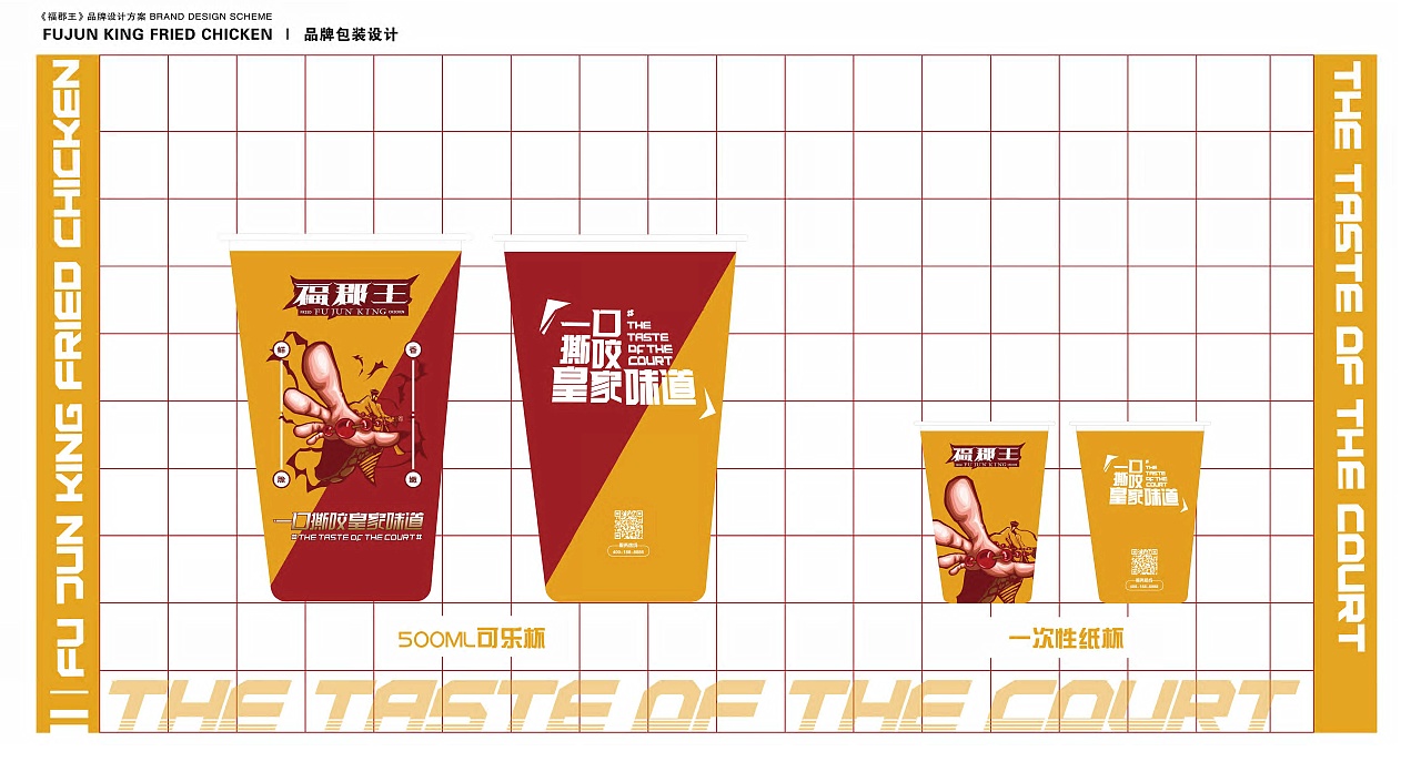 福郡王（图ZMjkyNjI1NzI0） - 品牌 - 站酷设计师幽野原创素材 - 站酷ZCOOL