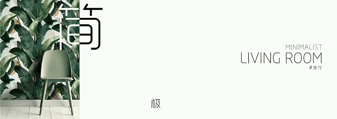 画册极简家居（图ZNzEwODMzODg=） - 其他UI - 站酷设计师Alice周原创素材 - 站酷ZCOOL