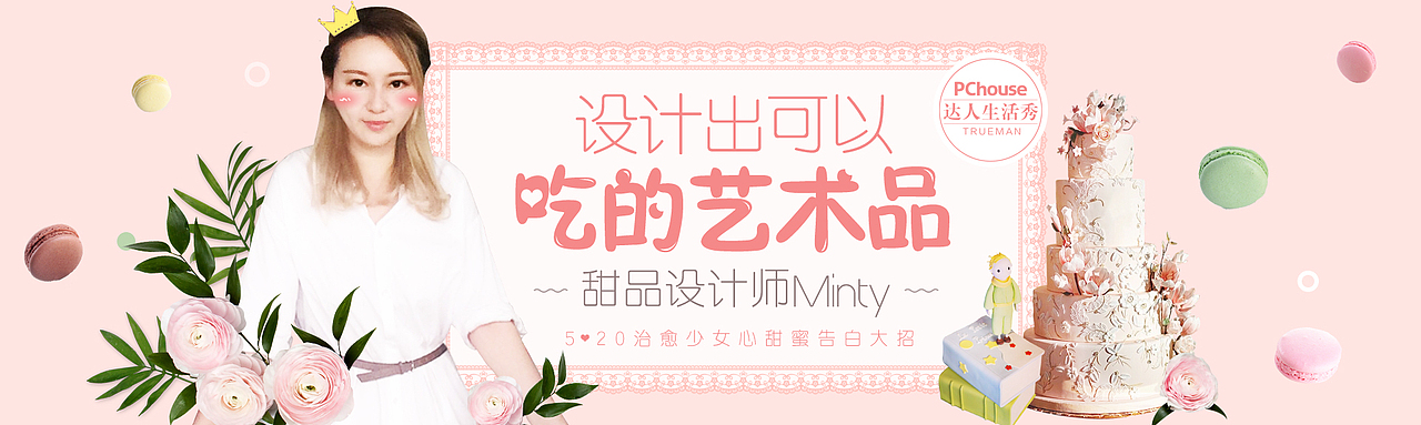 家居网被编编毙稿头图