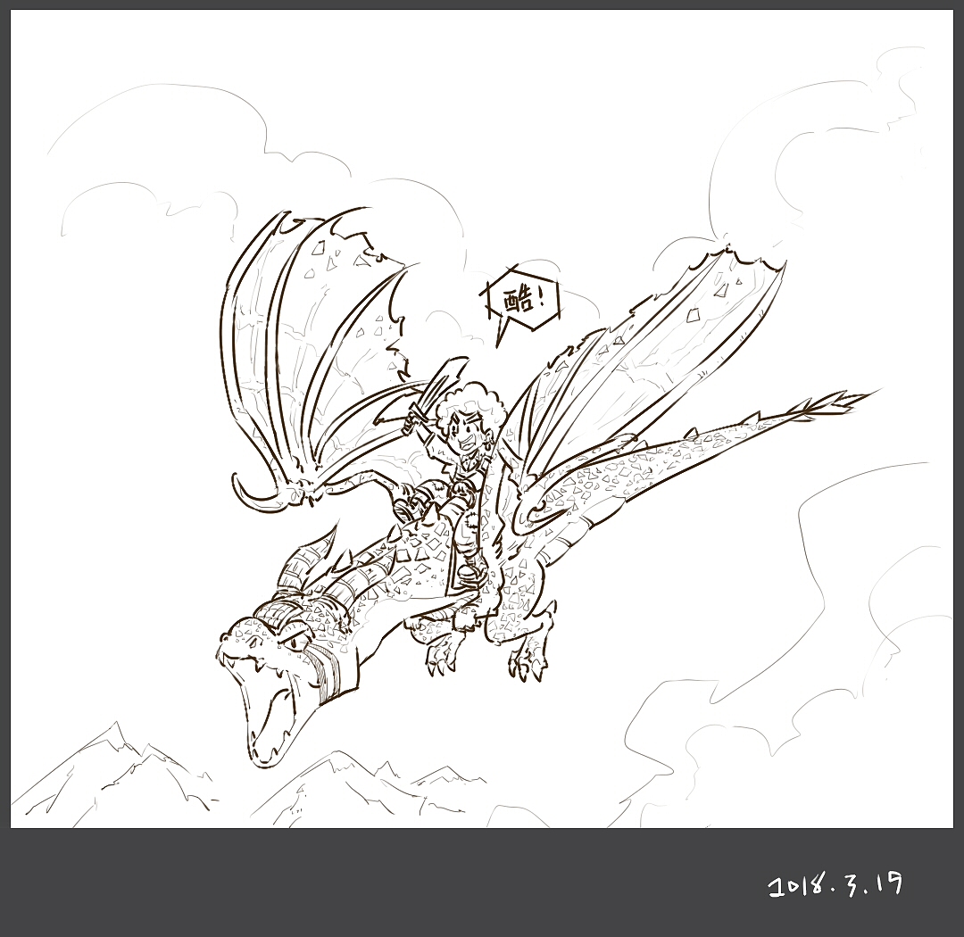 龙族和驯龙族（图ZMTA4NTE2ODU2） - 儿童插画 - 站酷设计师简单点大林原创素材 - 站酷ZCOOL