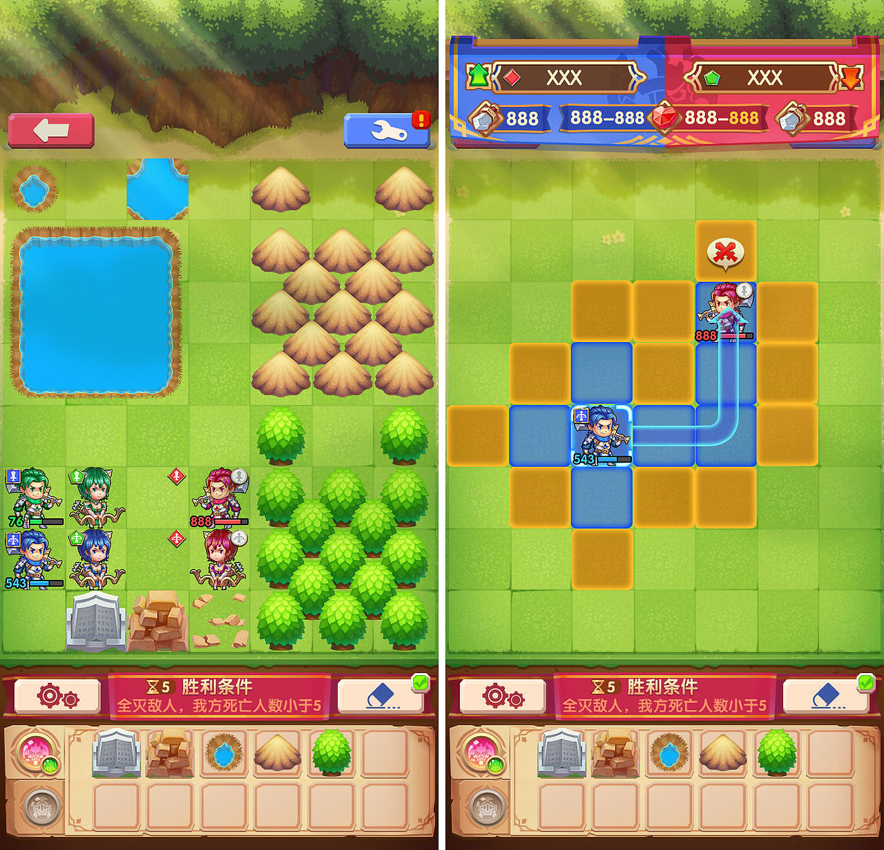 安护/模拟战争项目