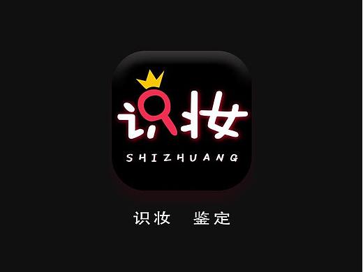 app启动欢迎页