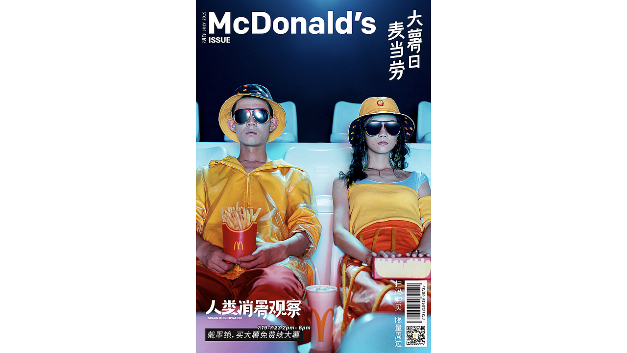 McDonald's 麦当劳（图ZMjI3NzQ1ODQ4） - 时尚/艺术摄影 - 站酷设计师FOTOFactory原创素材 - 站酷ZCOOL