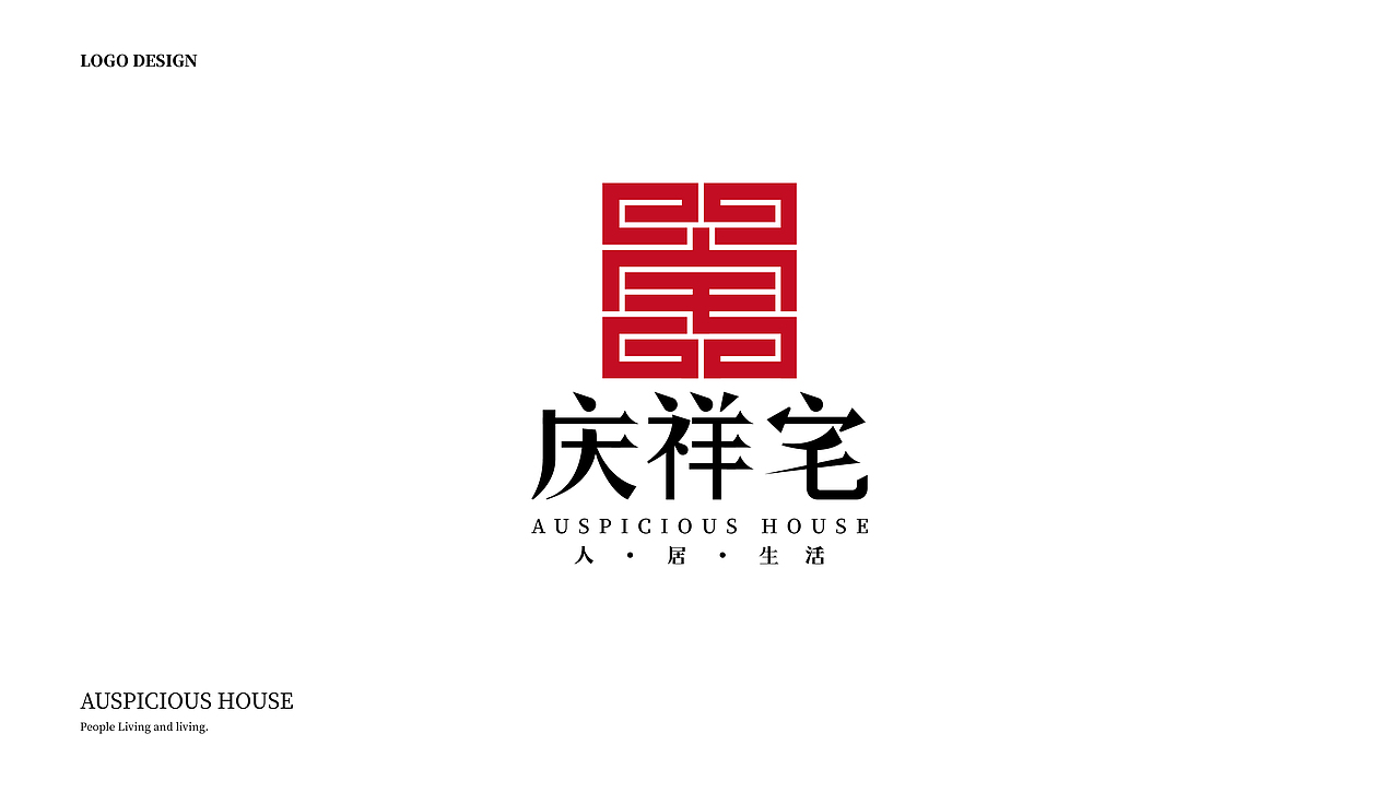 河北庆祥宅装饰设计有限公司品牌形象重塑（图ZMTA3NDMwMDEy） - 品牌 - 站酷设计师吳淳熙原创素材 - 站酷ZCOOL